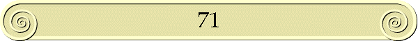 71