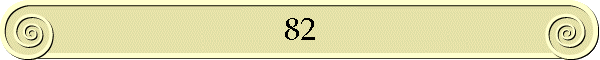 82